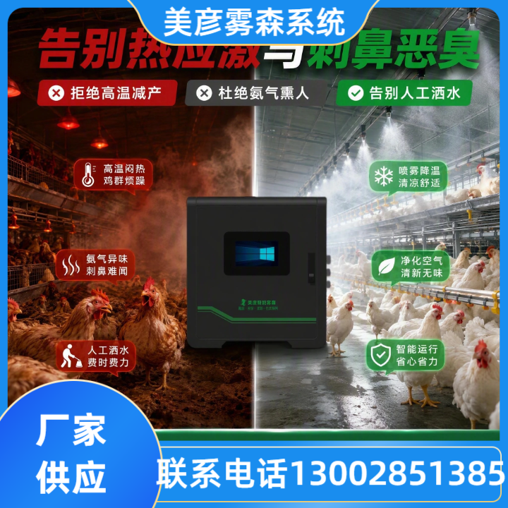 智能物联控制模块